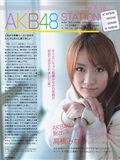 上戸彩 石原さとみ AKB48 中村静香 吉木りさ[BOMB Magazine]合集(56)